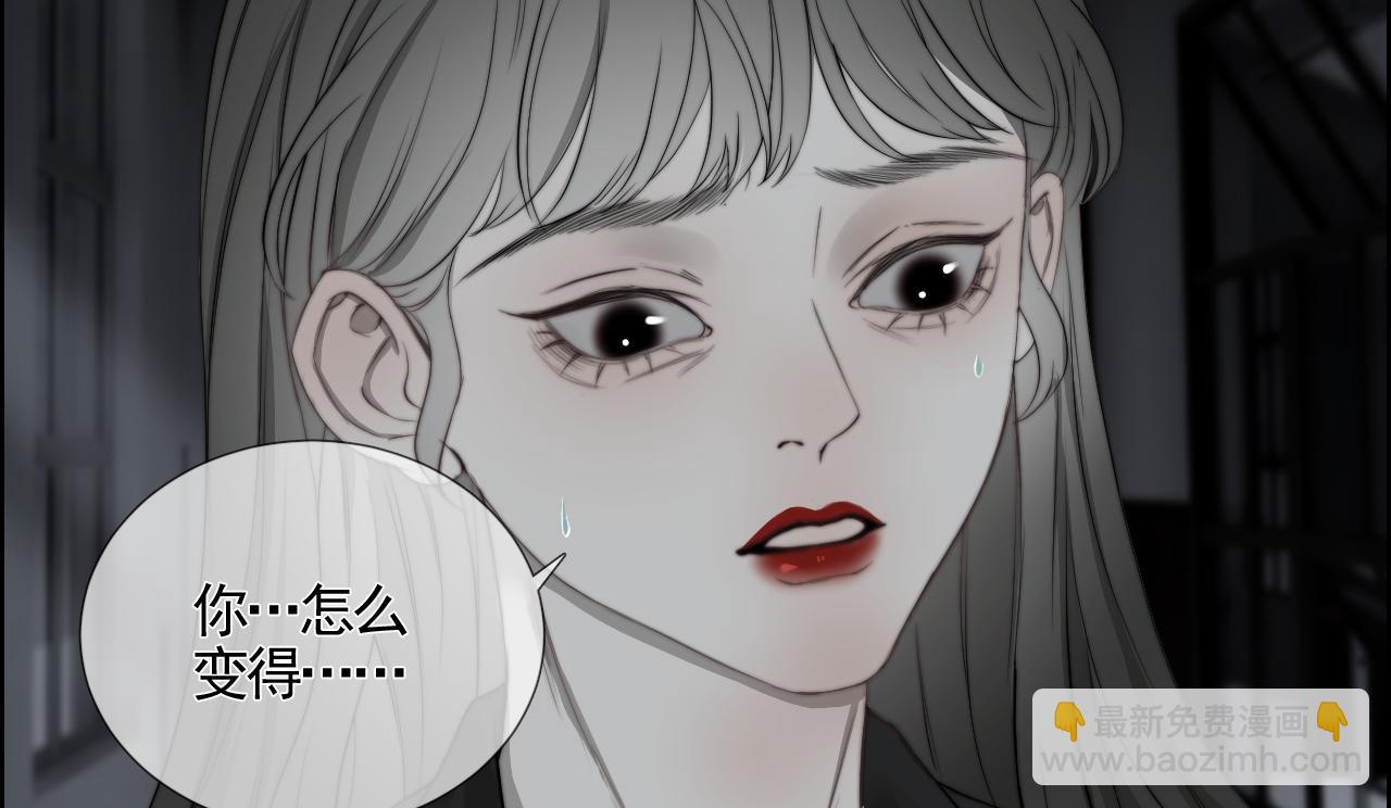 第28话 烂泥之花(1/3)-第34话