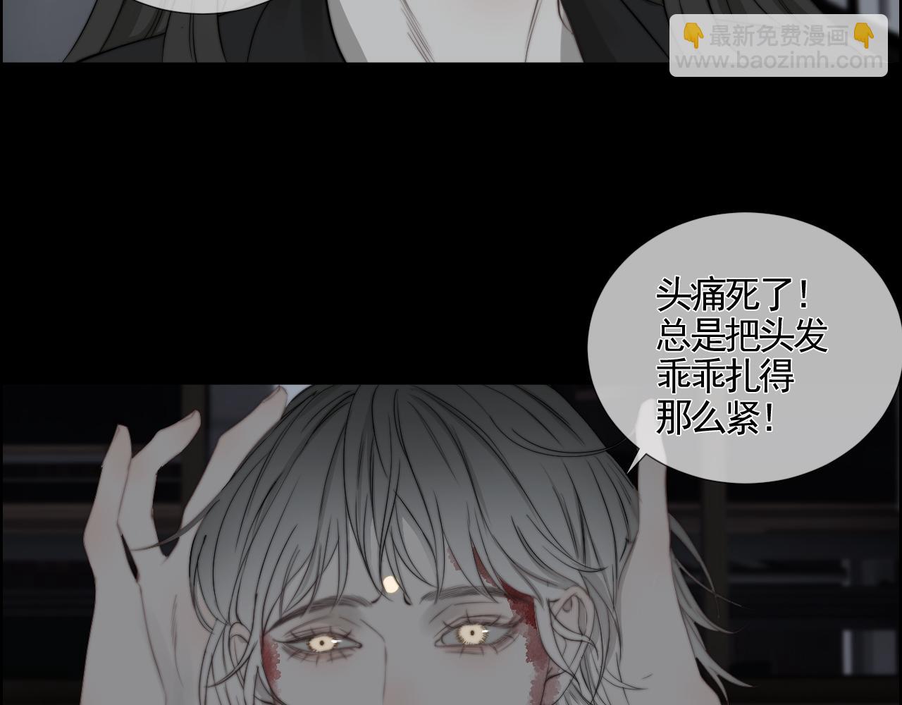 第28话 烂泥之花(1/3)-第34话