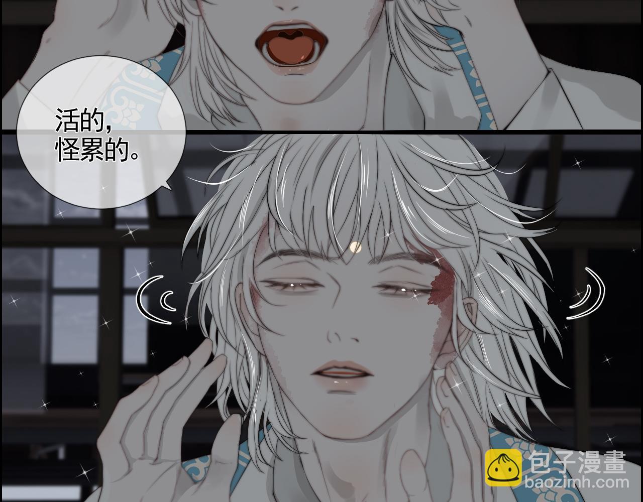 第28话 烂泥之花(1/3)-第34话