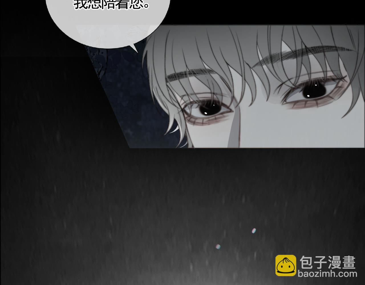 第30话 陶郁去留(1/3)-第36话