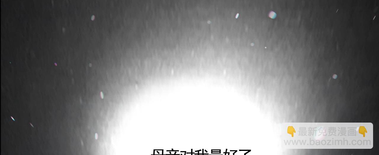 第30话 陶郁去留(1/3)-第36话