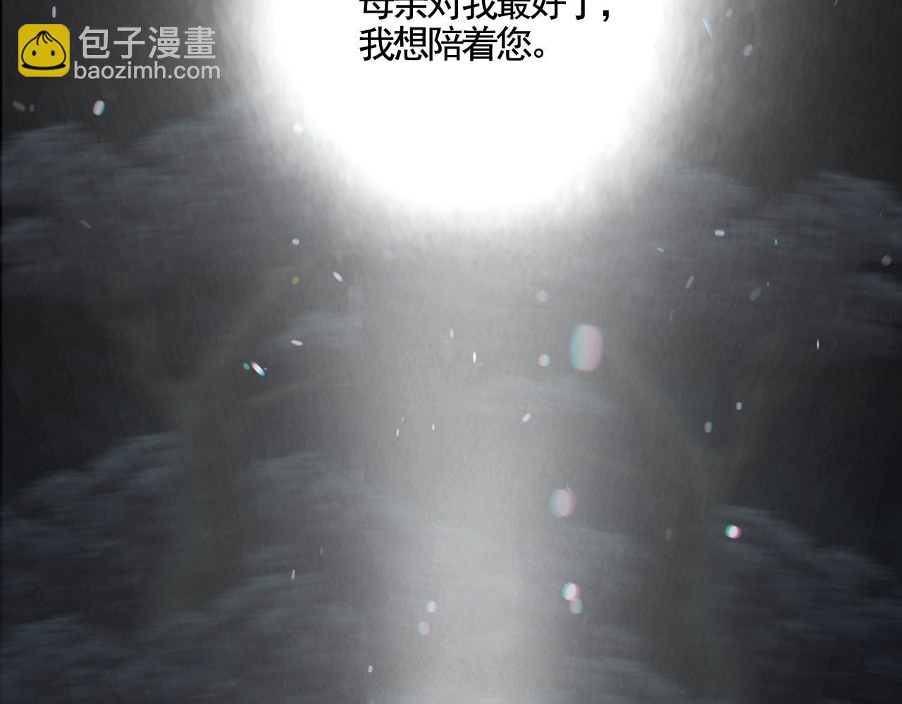 第30话 陶郁去留(1/3)-第36话