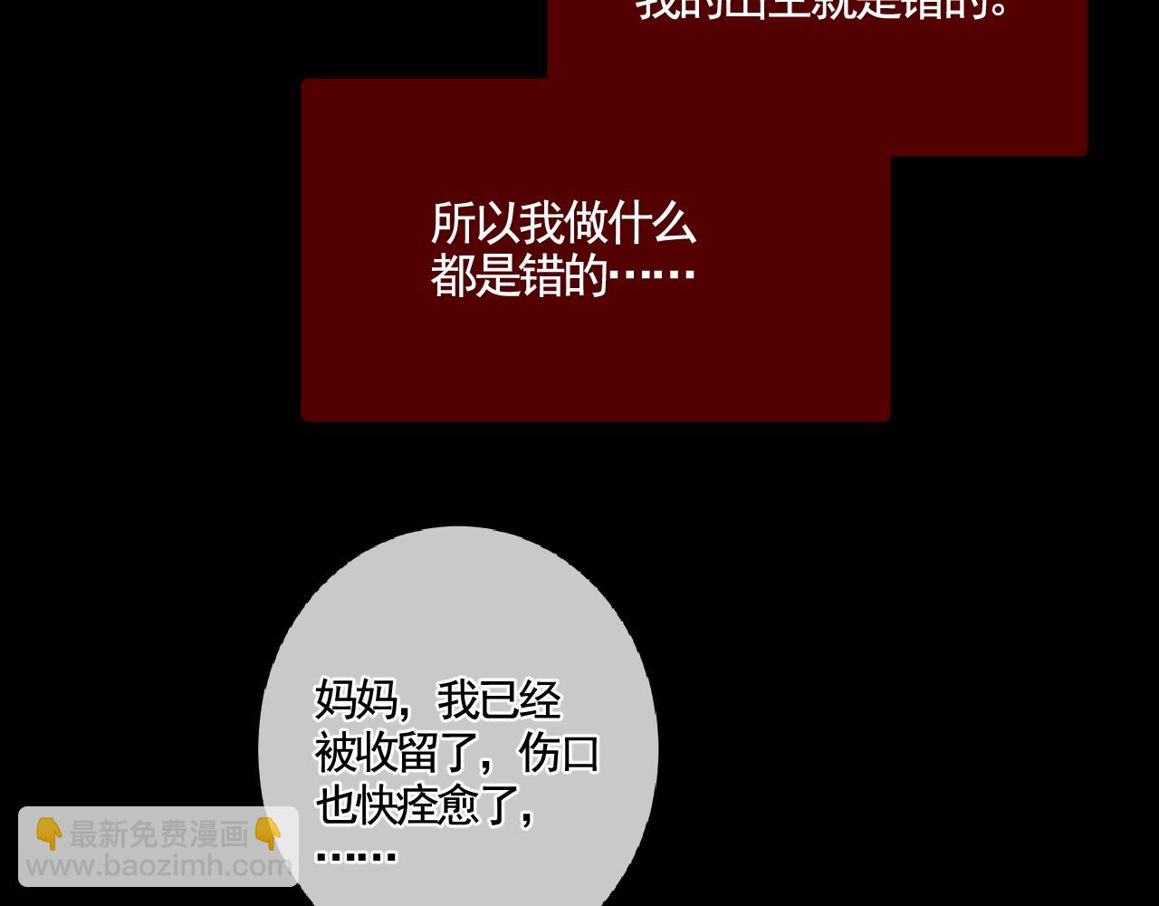 第30话 陶郁去留(1/3)-第36话