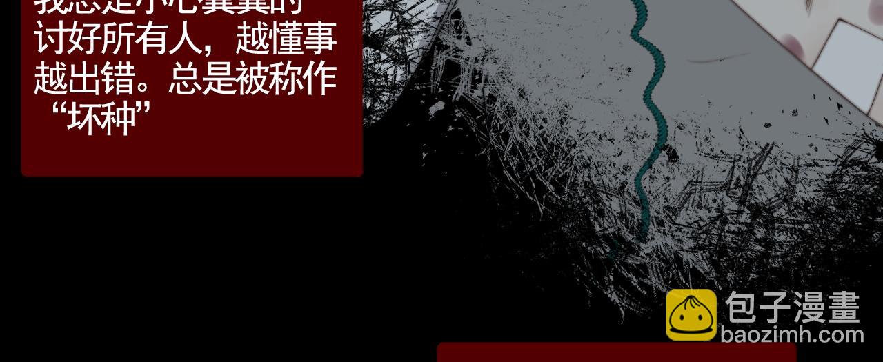 第30话 陶郁去留(1/3)-第36话