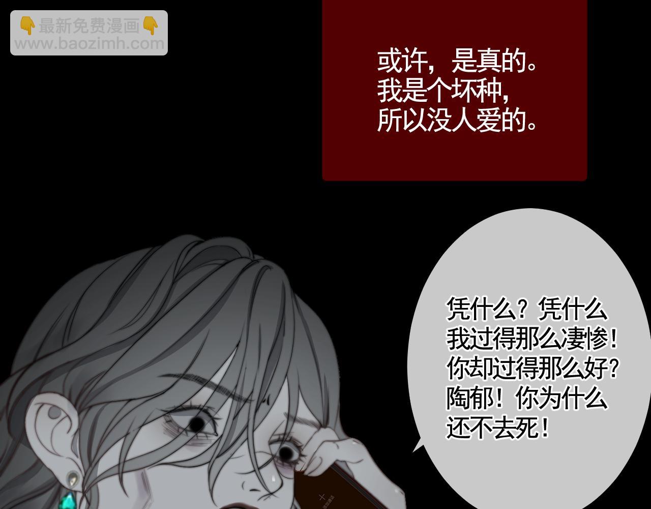 第30话 陶郁去留(1/3)-第36话