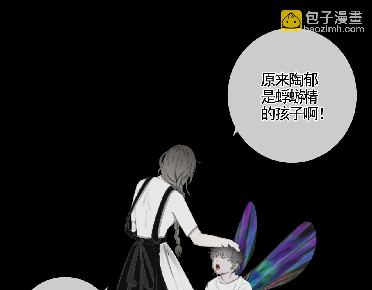 第30话 陶郁去留(1/3)-第36话