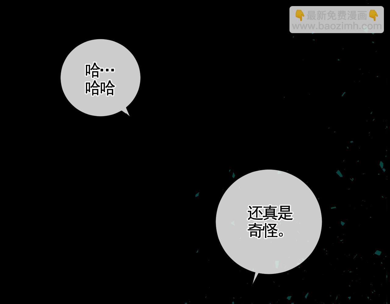 第30话 陶郁去留(1/3)-第36话