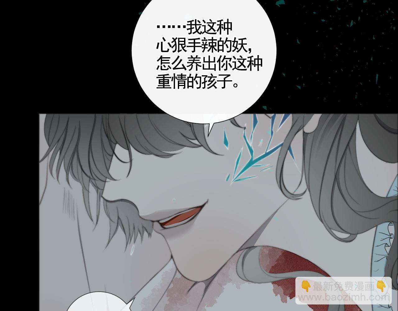 第30话 陶郁去留(1/3)-第36话