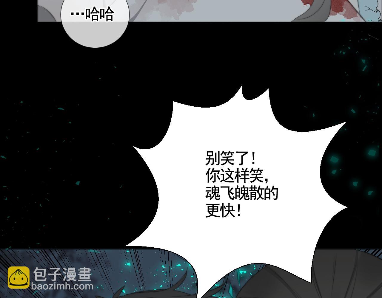 第30话 陶郁去留(1/3)-第36话