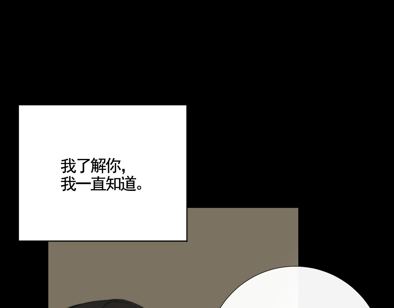 第30话 陶郁去留(1/3)-第36话