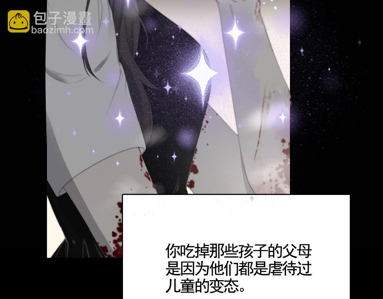 第30话 陶郁去留(1/3)-第36话