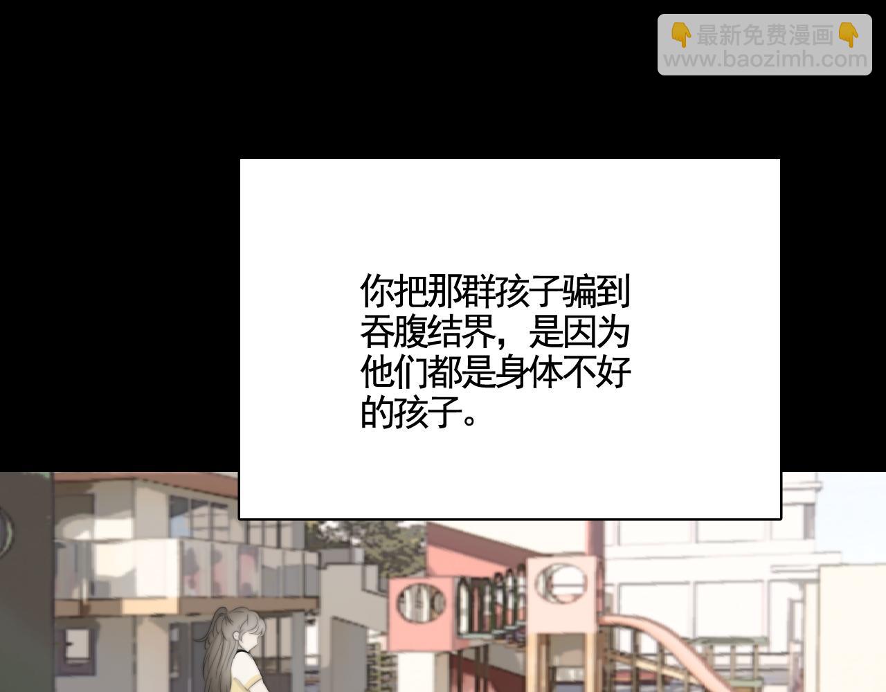 第30话 陶郁去留(1/3)-第36话