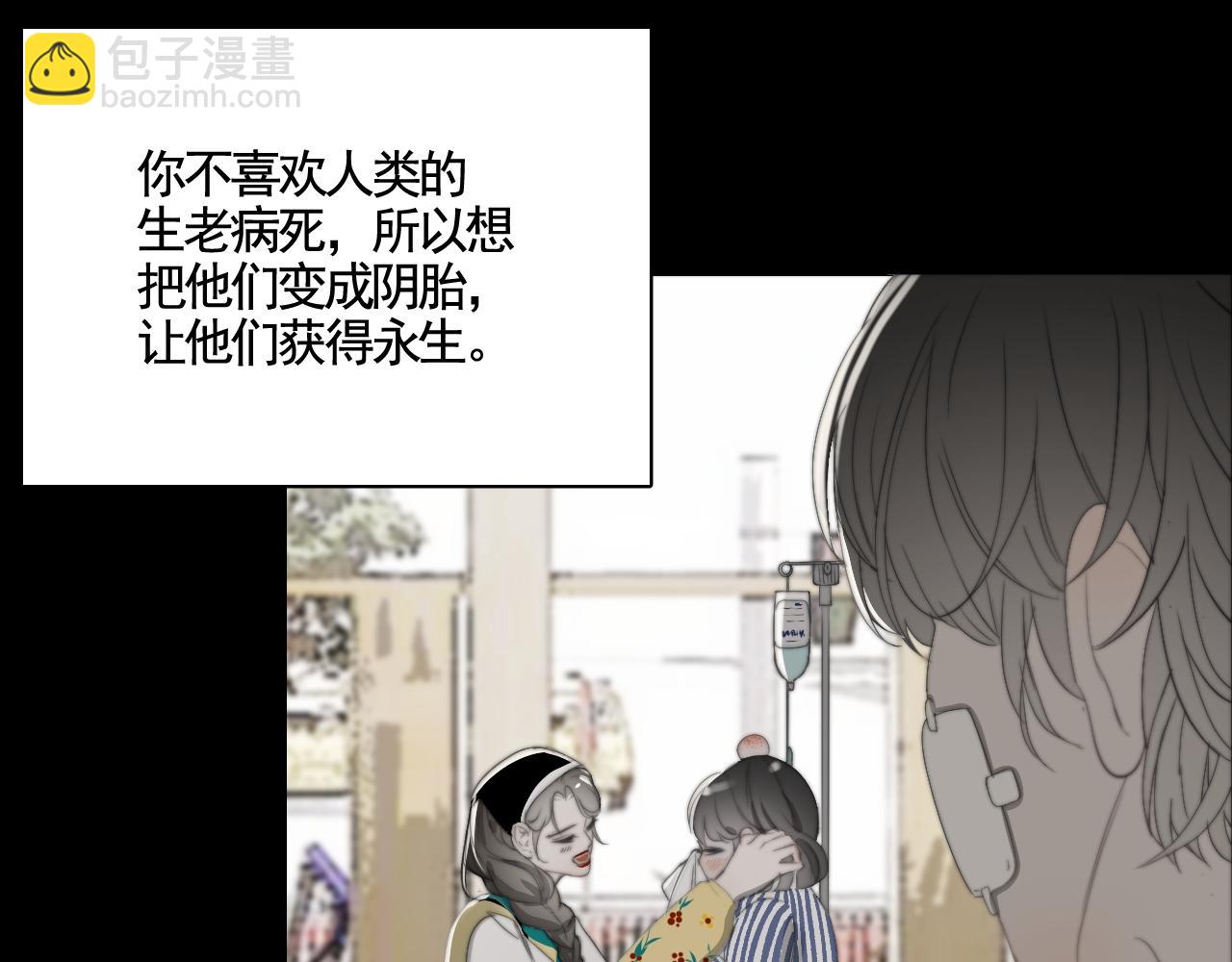 第30话 陶郁去留(1/3)-第36话