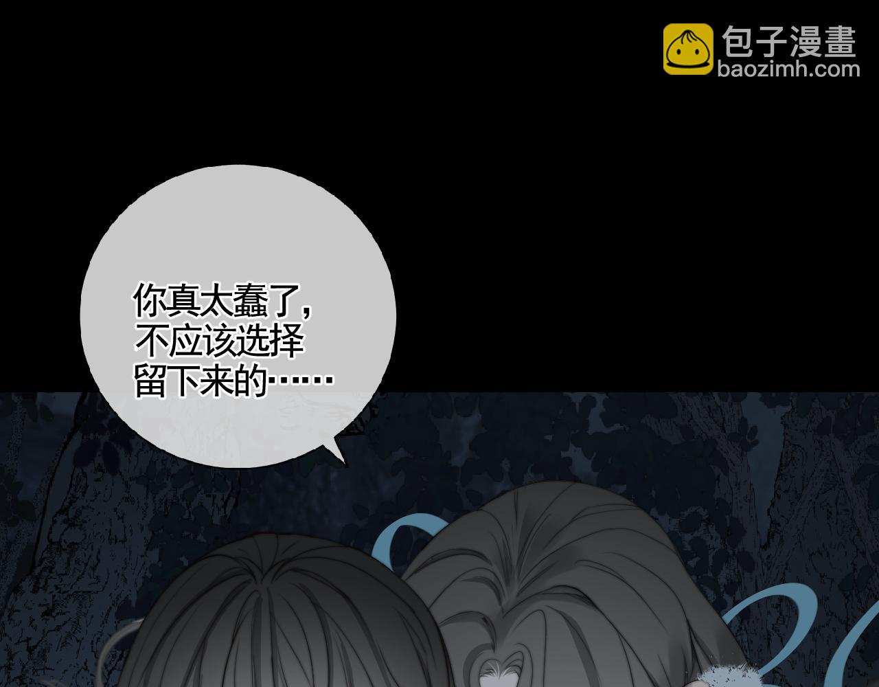 第30话 陶郁去留(1/3)-第36话