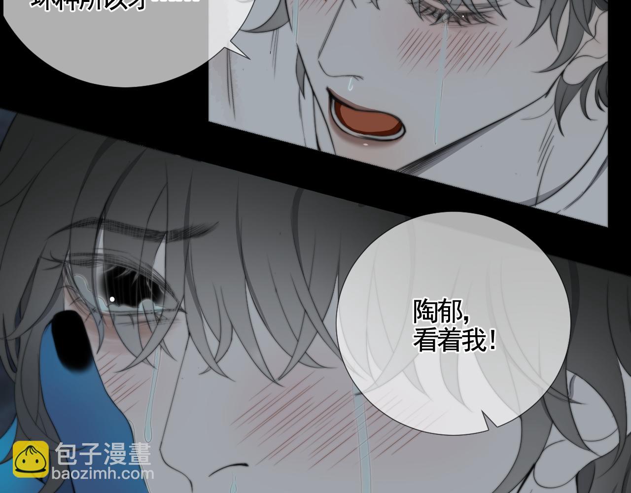 第30话 陶郁去留(1/3)-第36话