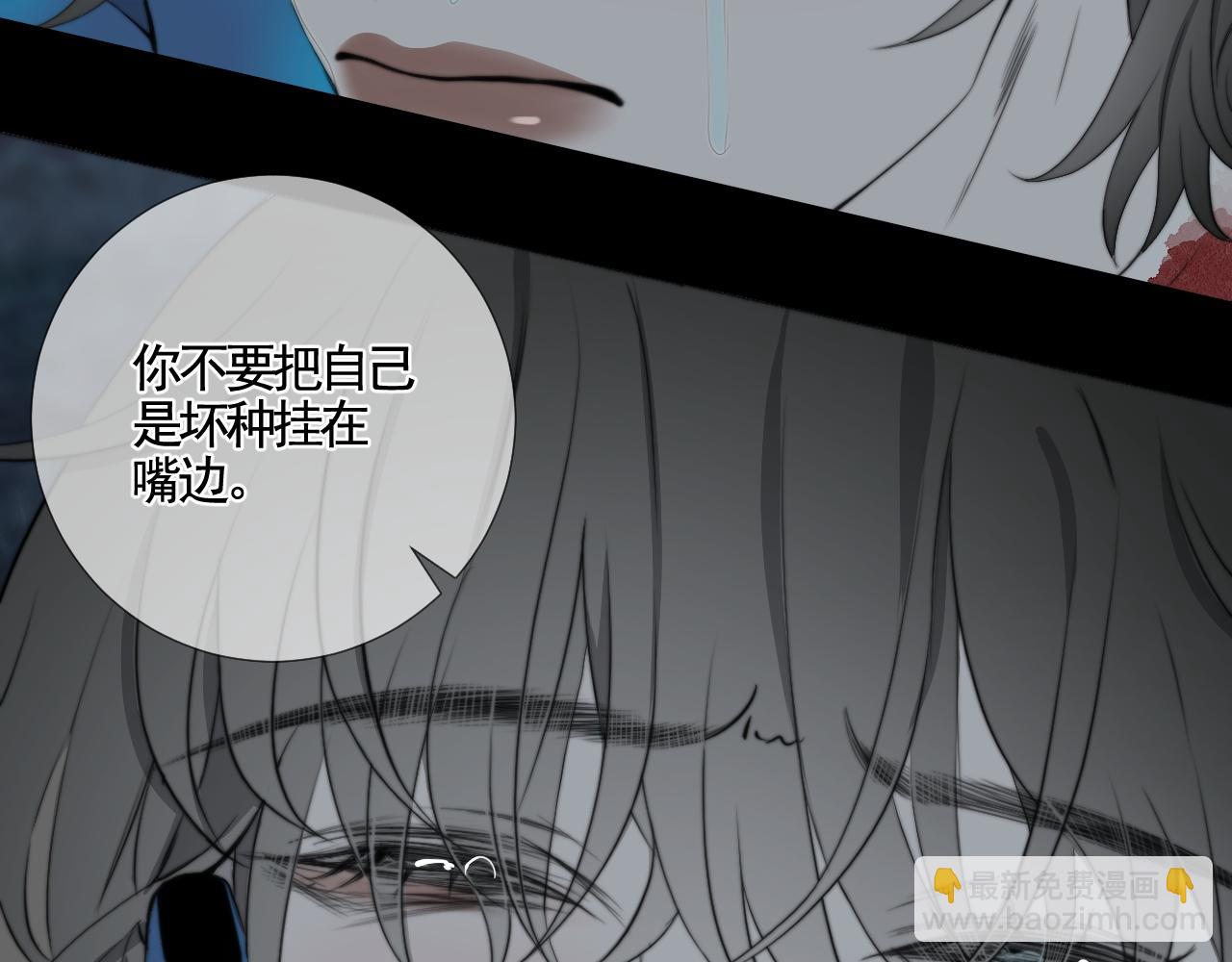 第30话 陶郁去留(1/3)-第36话