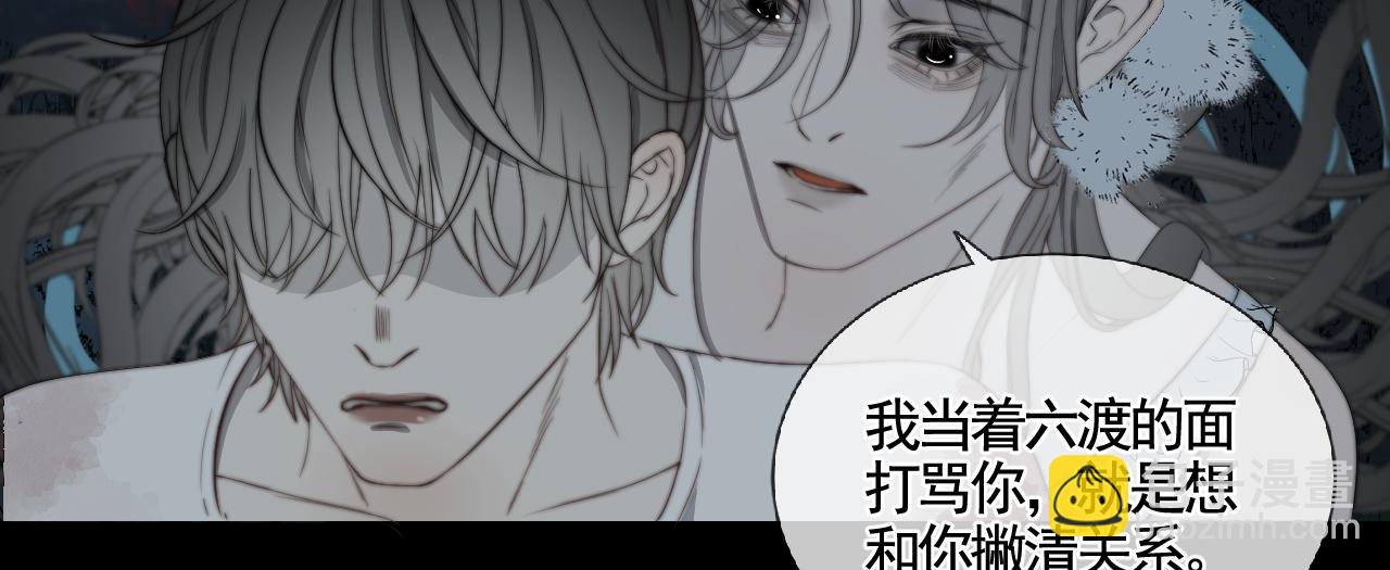 第30话 陶郁去留(1/3)-第36话