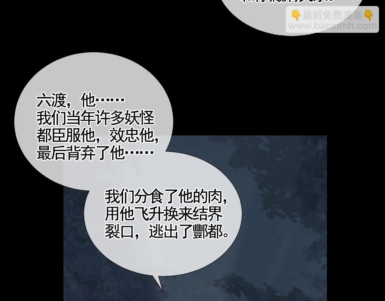 第30话 陶郁去留(1/3)-第36话