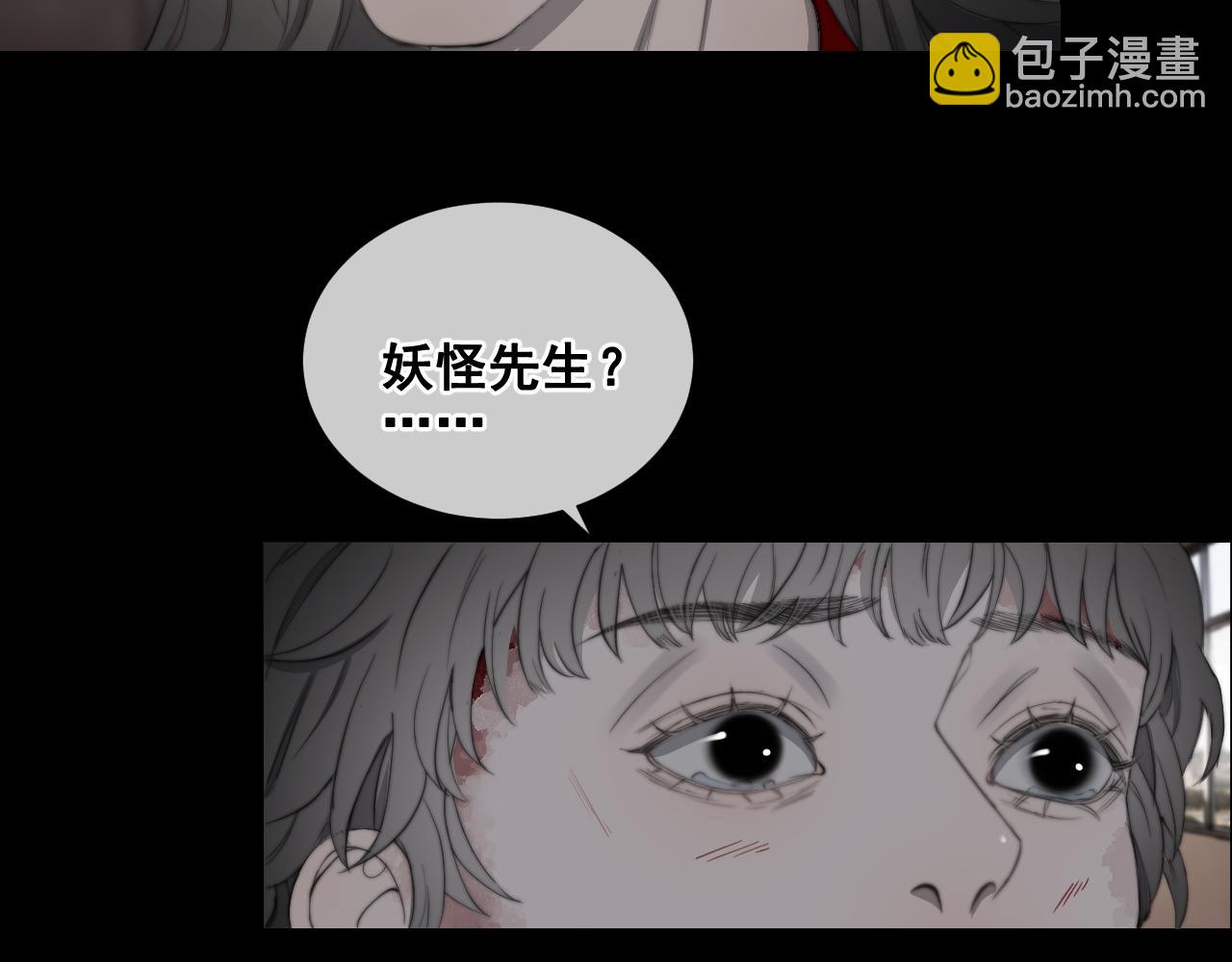 第32话 &ldquo;言情&rdquo;二叔(1/2)-第38话