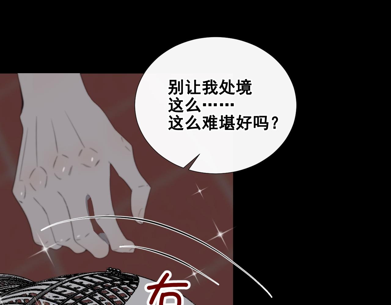 第32话 &ldquo;言情&rdquo;二叔(1/2)-第38话