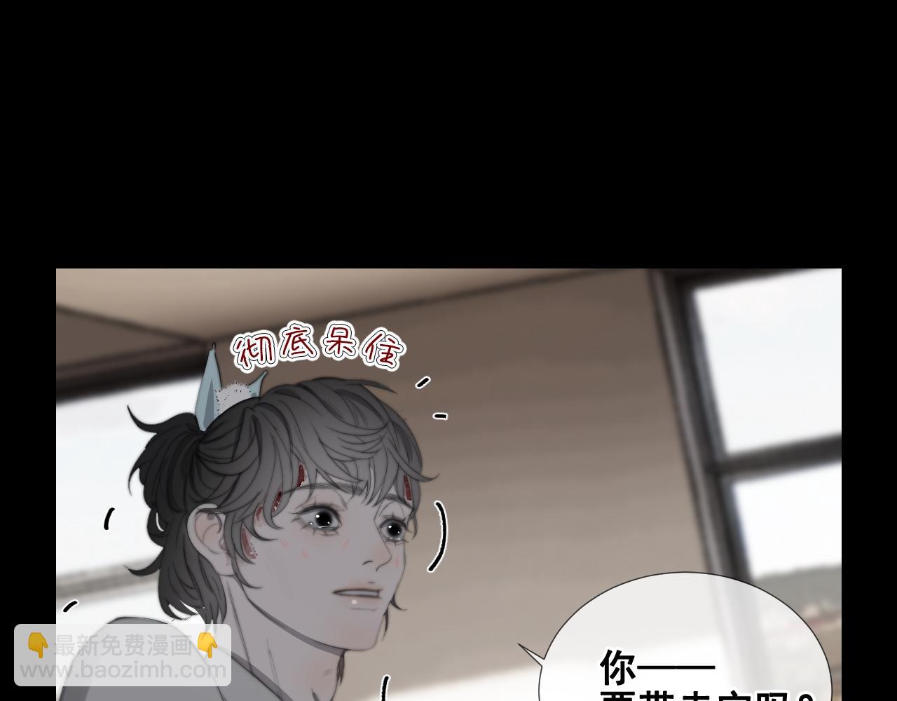 第32话 &ldquo;言情&rdquo;二叔(1/2)-第38话