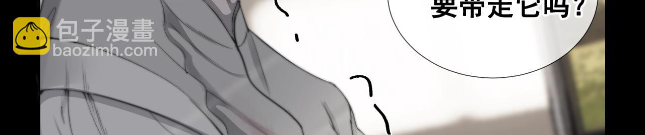 第32话 &ldquo;言情&rdquo;二叔(1/2)-第38话