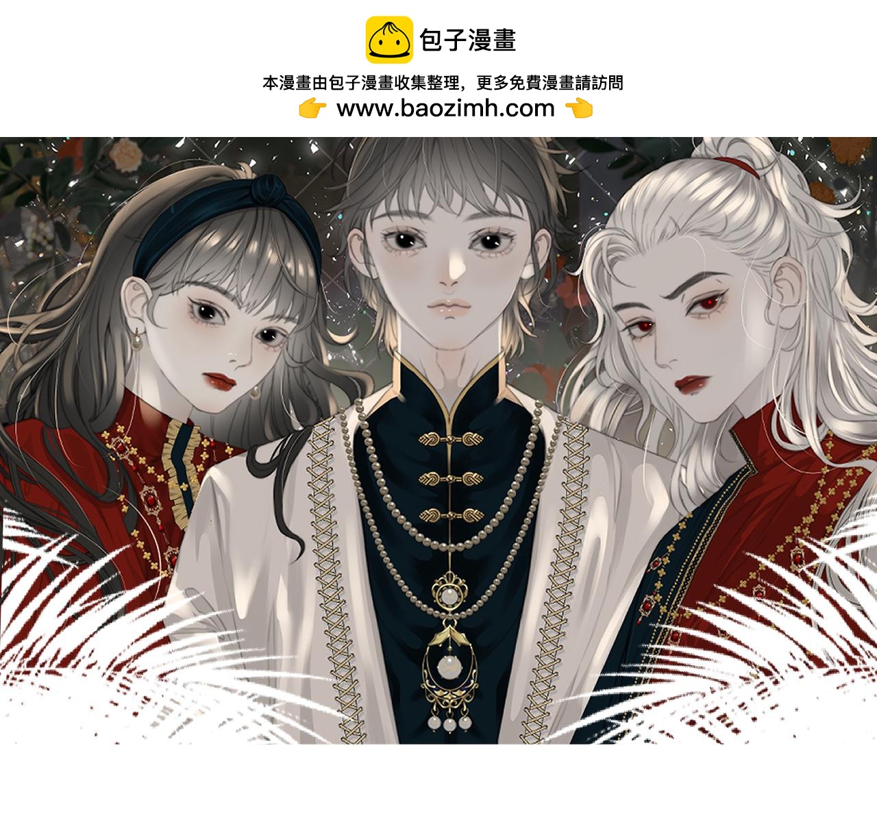 第32话 &ldquo;言情&rdquo;二叔(1/2)-第38话