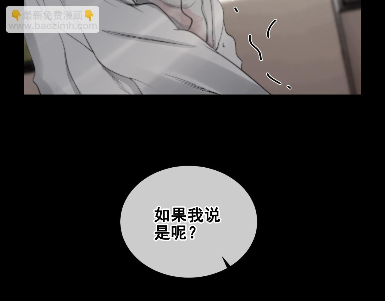 第32话 &ldquo;言情&rdquo;二叔(1/2)-第38话