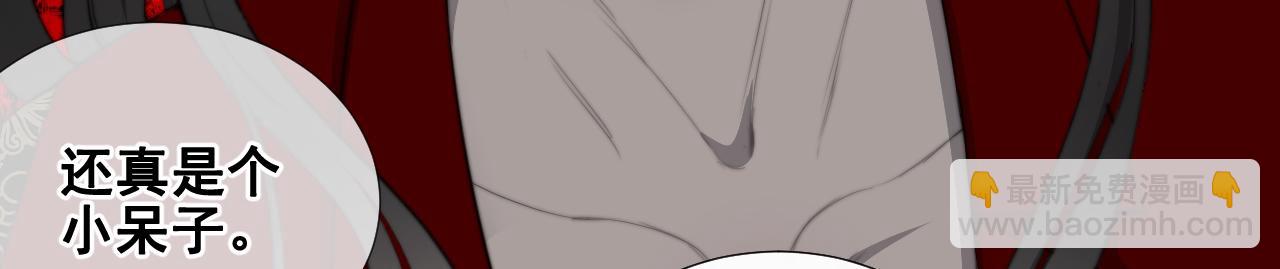 第32话 &ldquo;言情&rdquo;二叔(1/2)-第38话