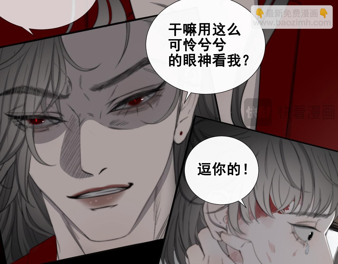 第32话 &ldquo;言情&rdquo;二叔(1/2)-第38话