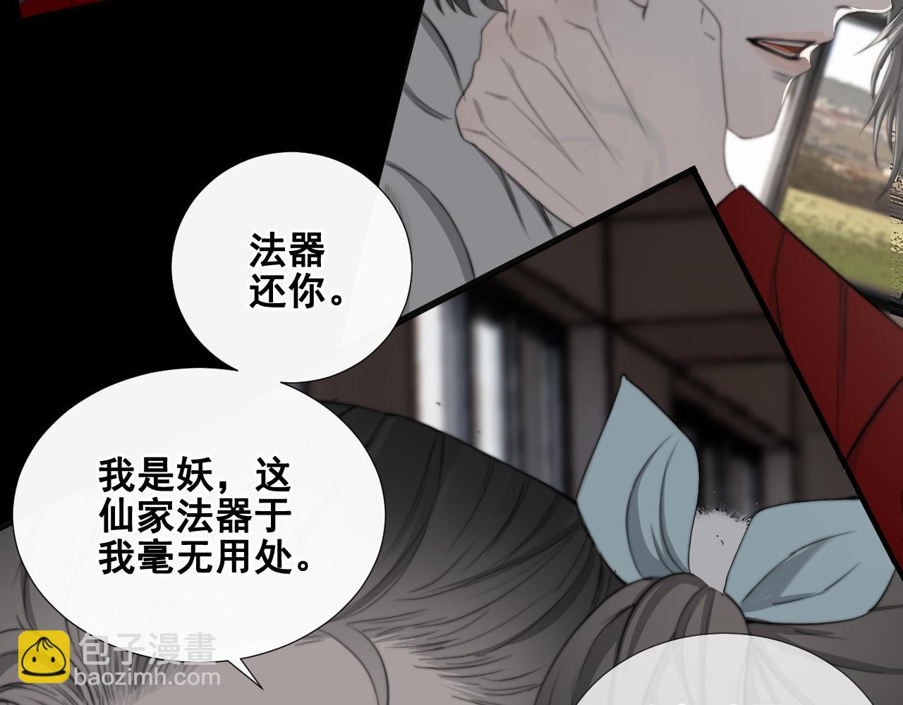 第32话 &ldquo;言情&rdquo;二叔(1/2)-第38话