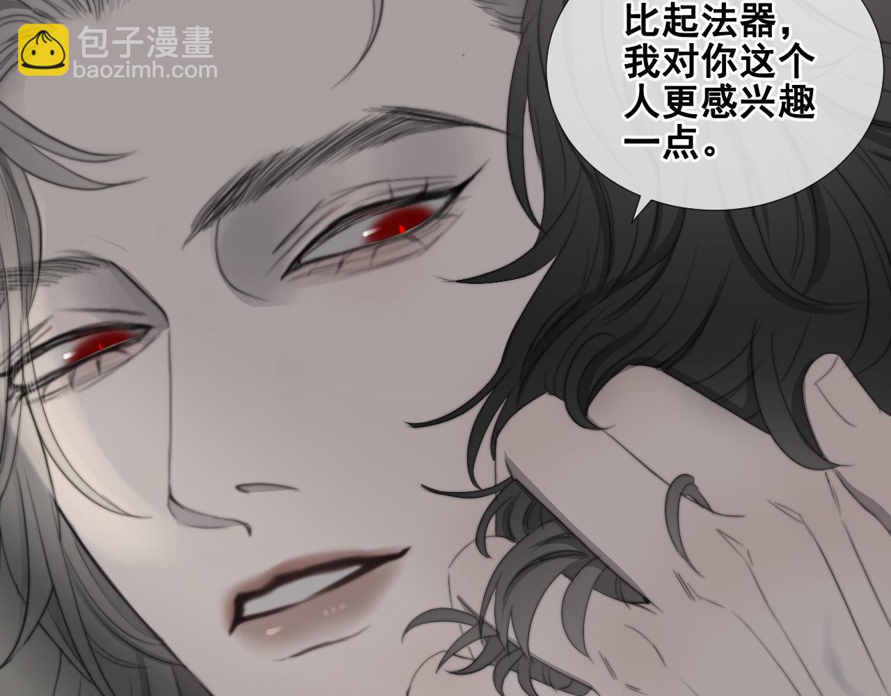 第32话 &ldquo;言情&rdquo;二叔(1/2)-第38话