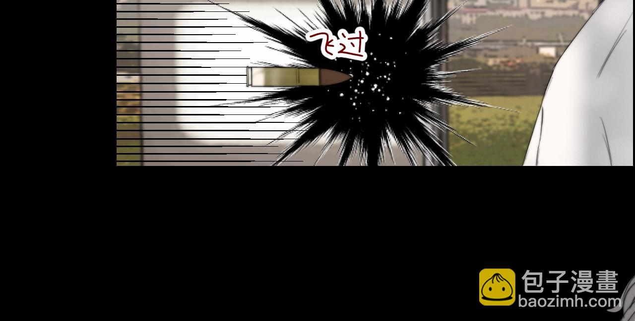 第32话 &ldquo;言情&rdquo;二叔(1/2)-第38话