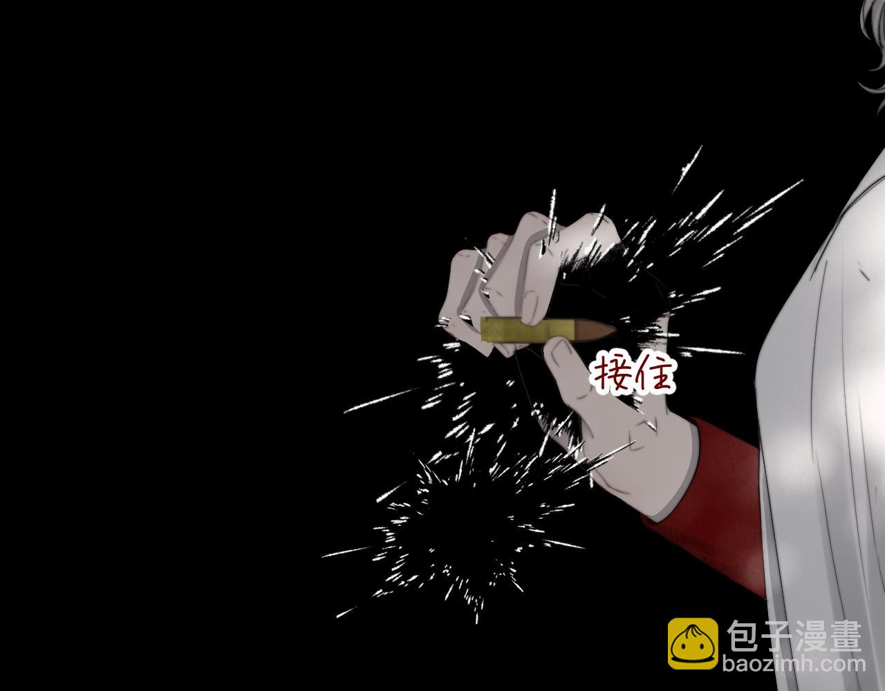 第32话 &ldquo;言情&rdquo;二叔(1/2)-第38话