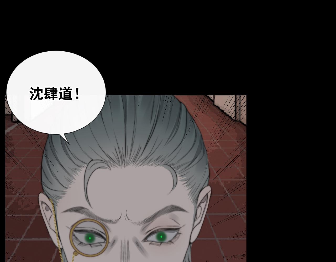 第32话 &ldquo;言情&rdquo;二叔(1/2)-第38话