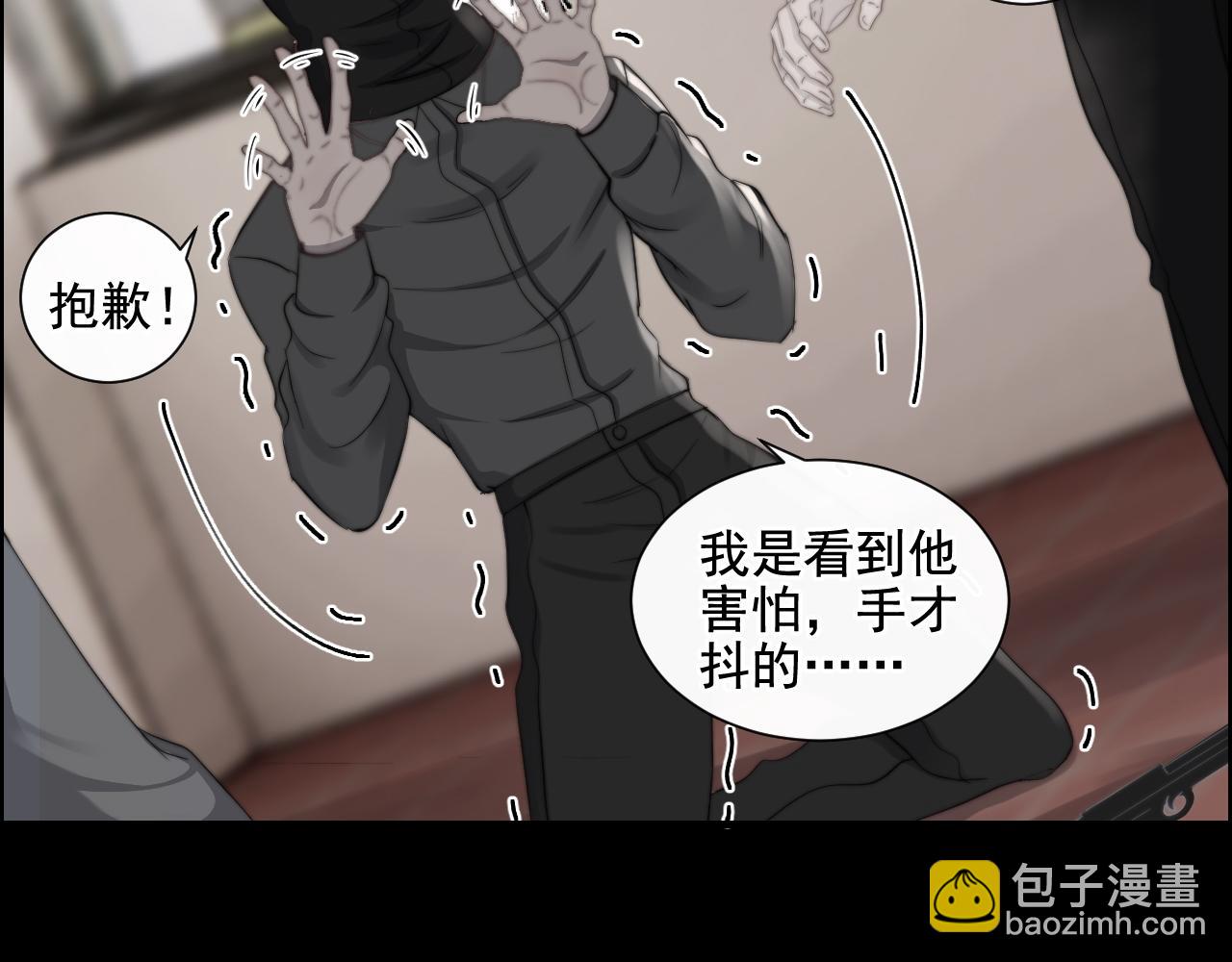 第32话 &ldquo;言情&rdquo;二叔(1/2)-第38话