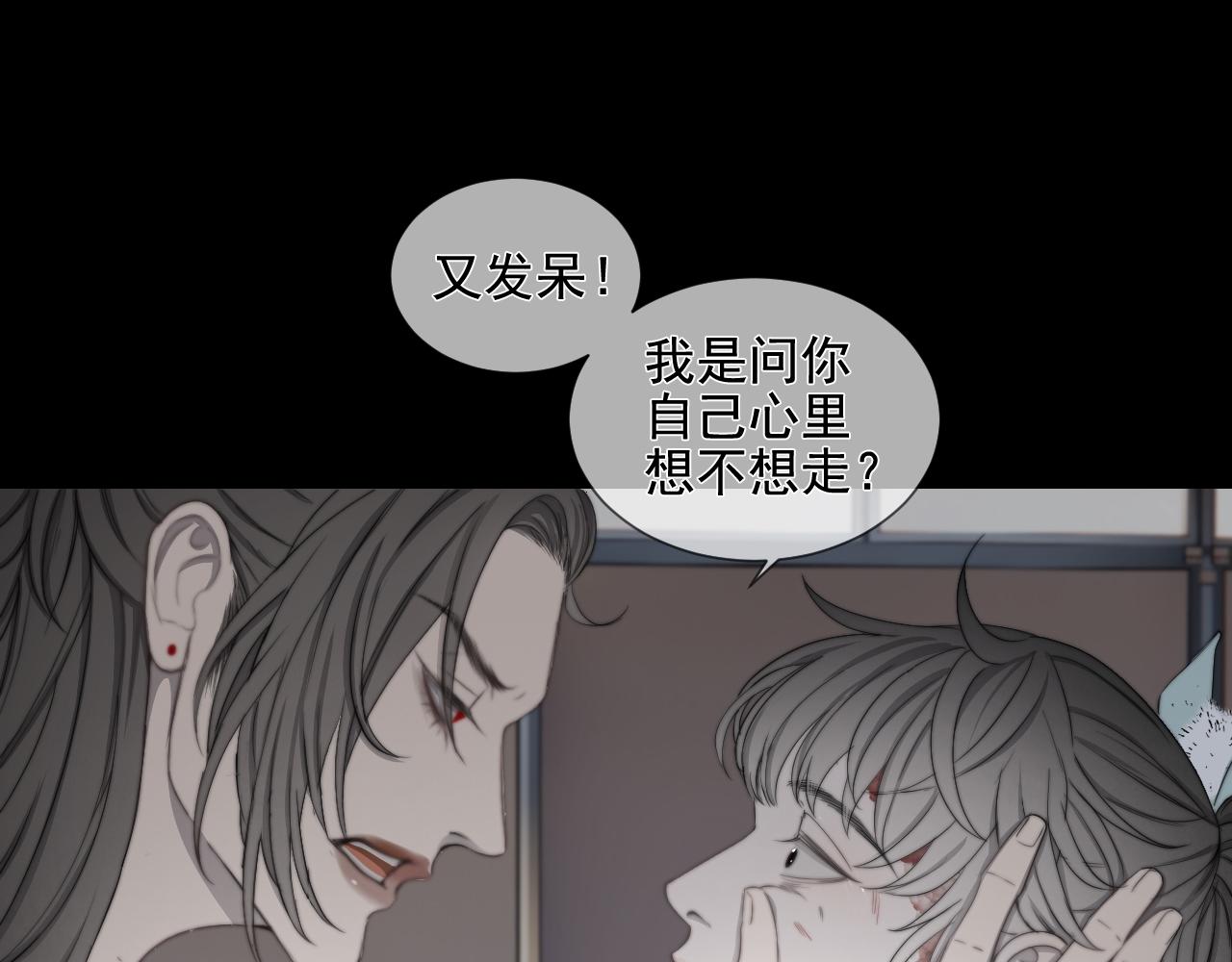 第32话 &ldquo;言情&rdquo;二叔(1/2)-第38话