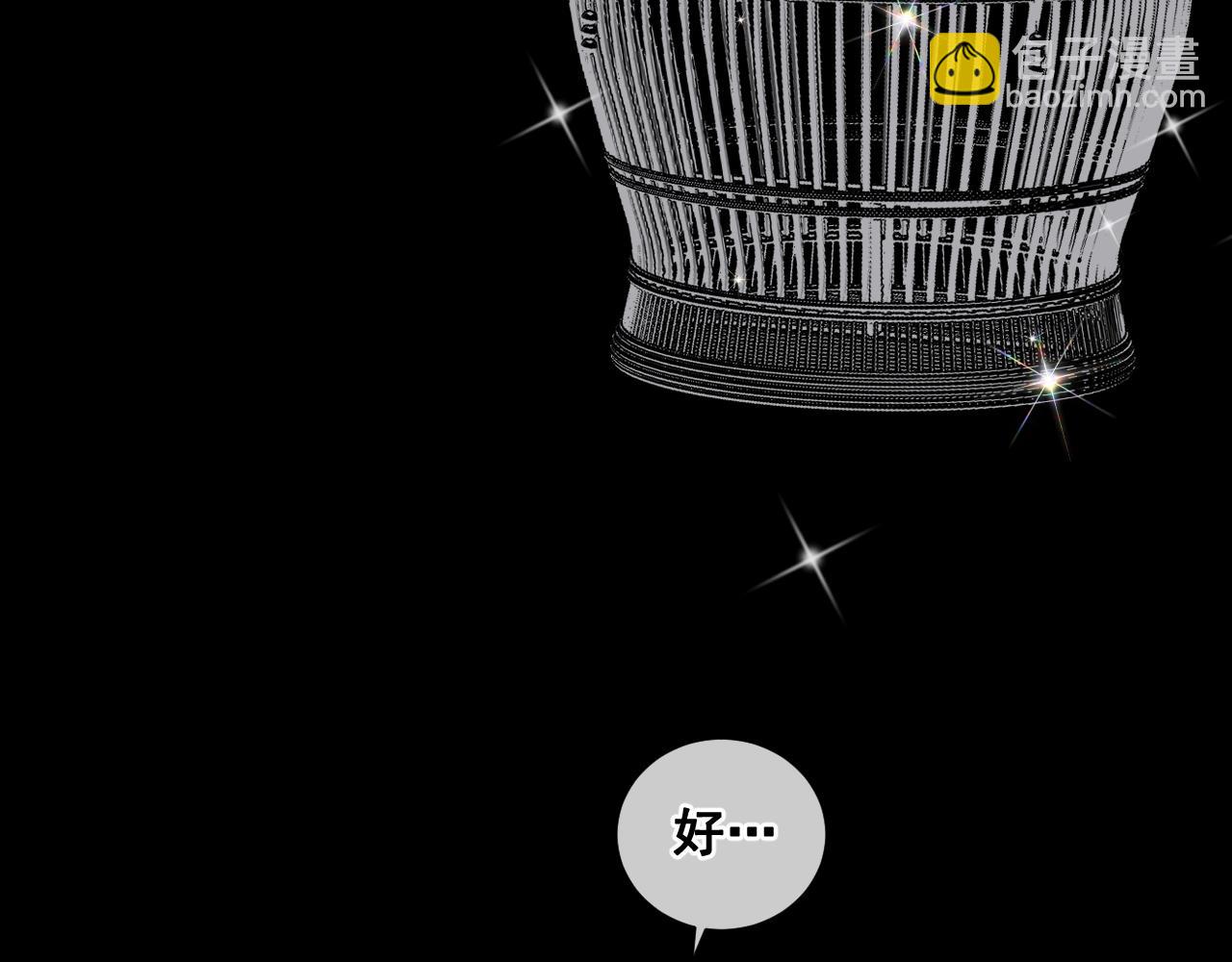 第32话 &ldquo;言情&rdquo;二叔(1/2)-第38话