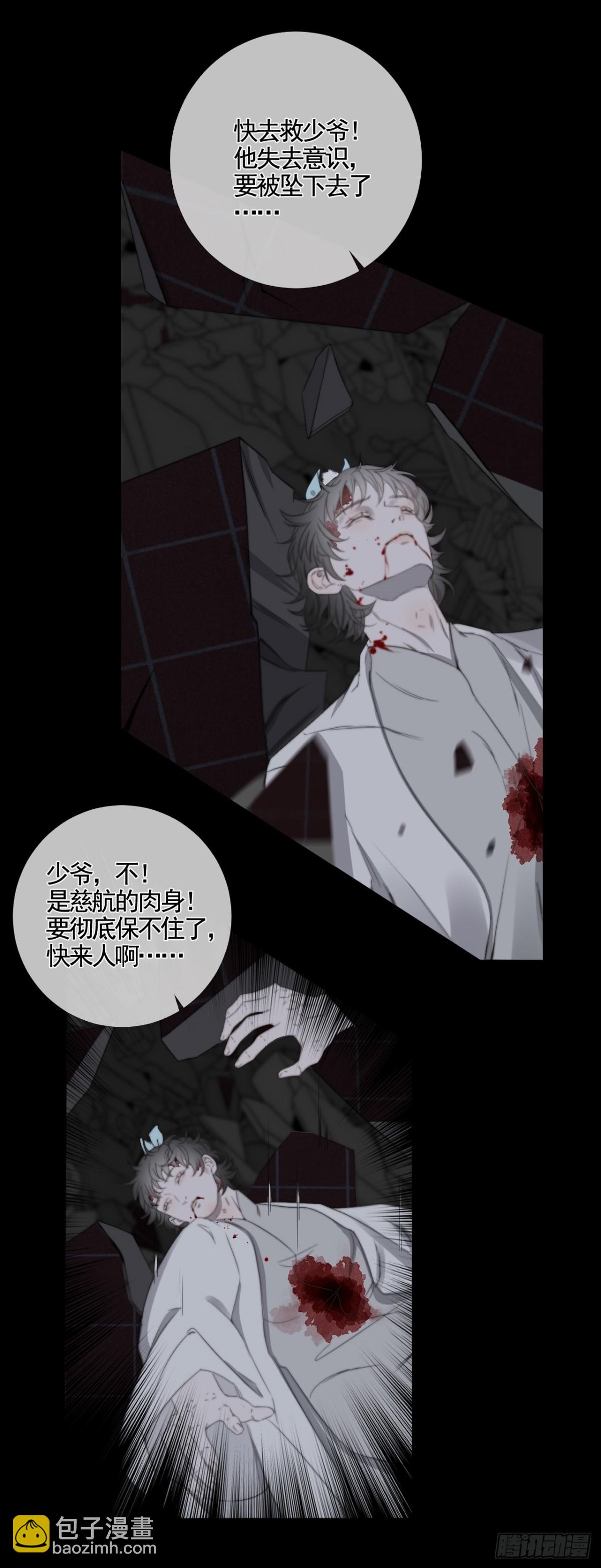 第35话 似梦非梦-第42话