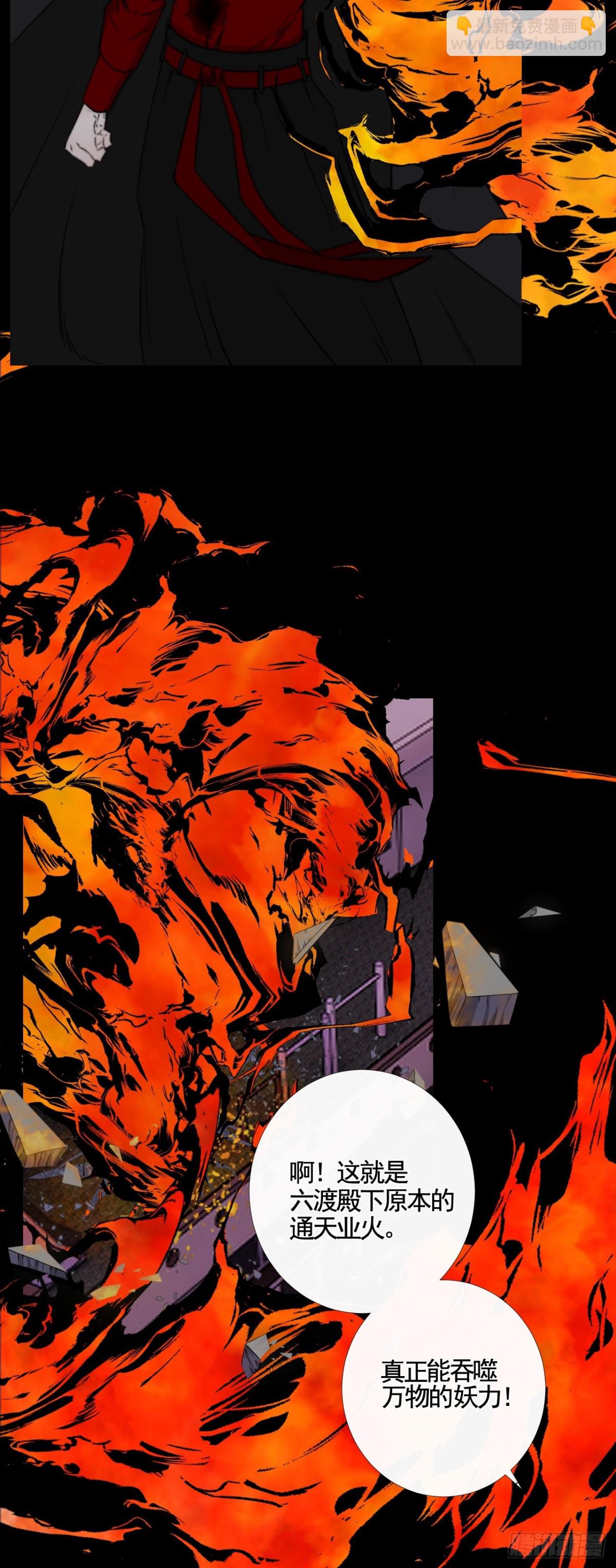 第35话 似梦非梦-第42话