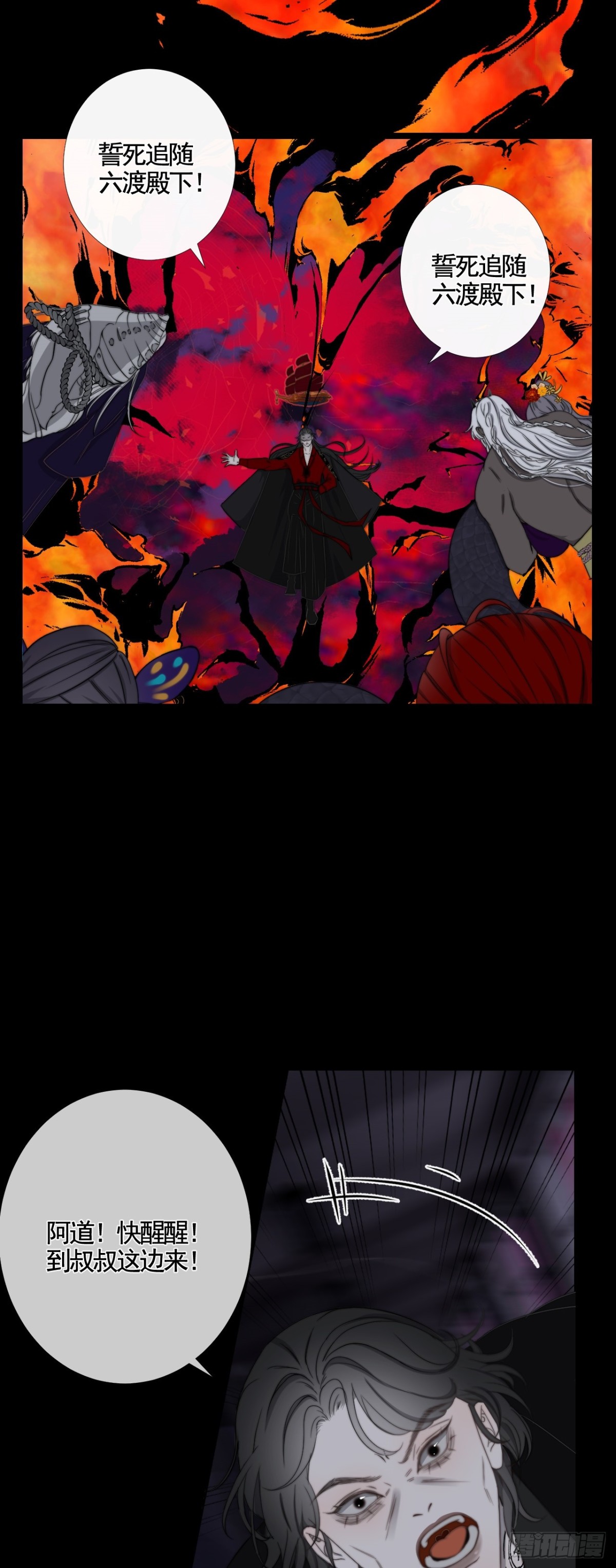 第35话 似梦非梦-第42话