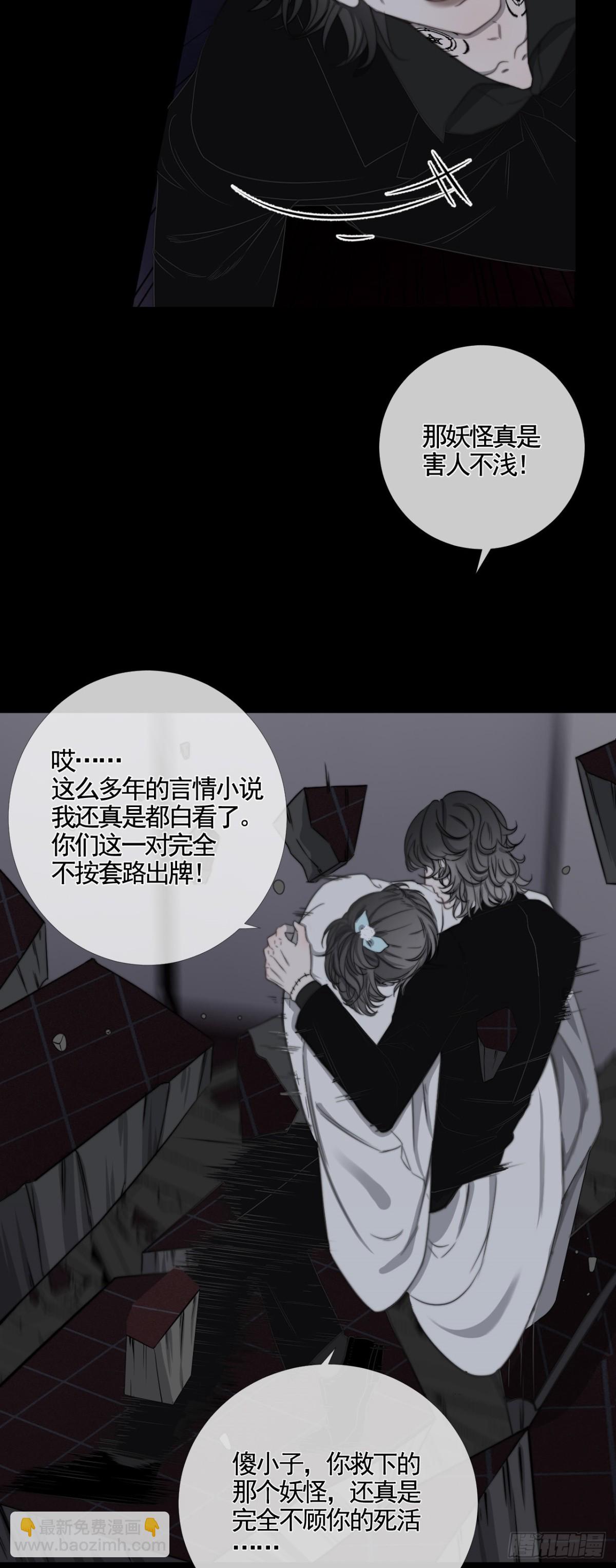 第35话 似梦非梦-第42话