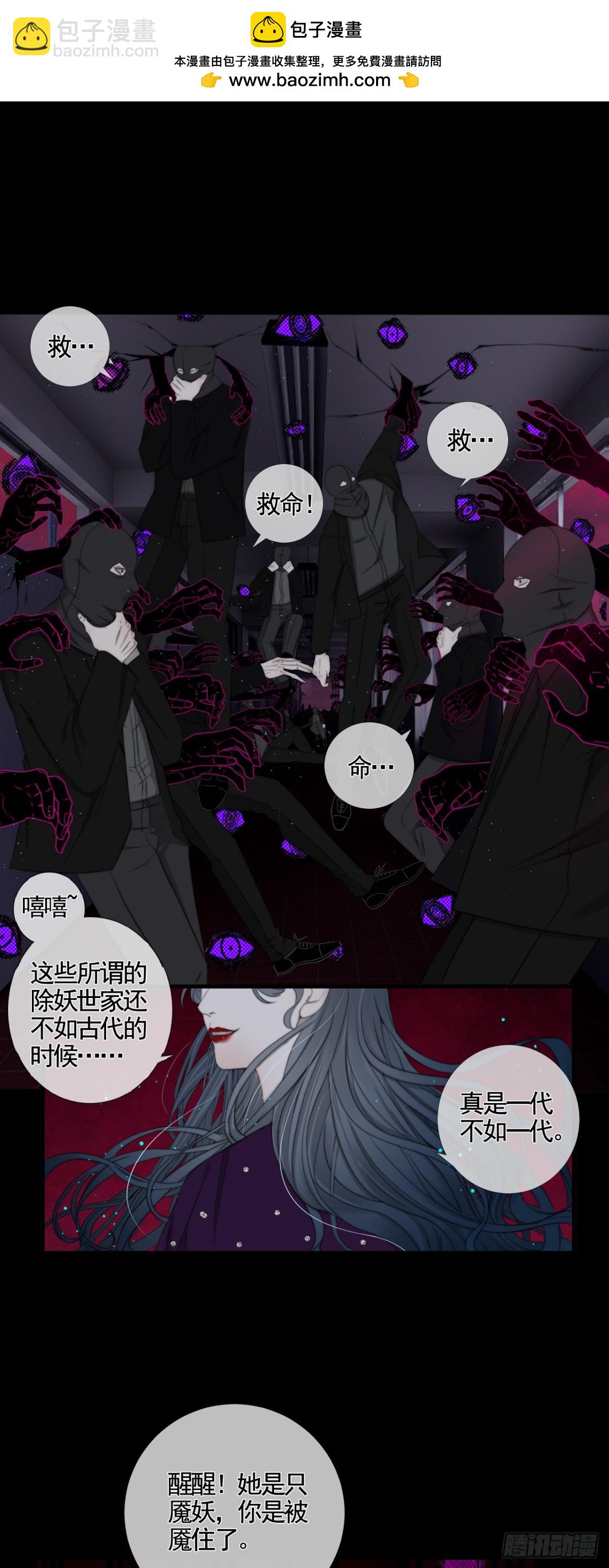 第35话 似梦非梦-第42话