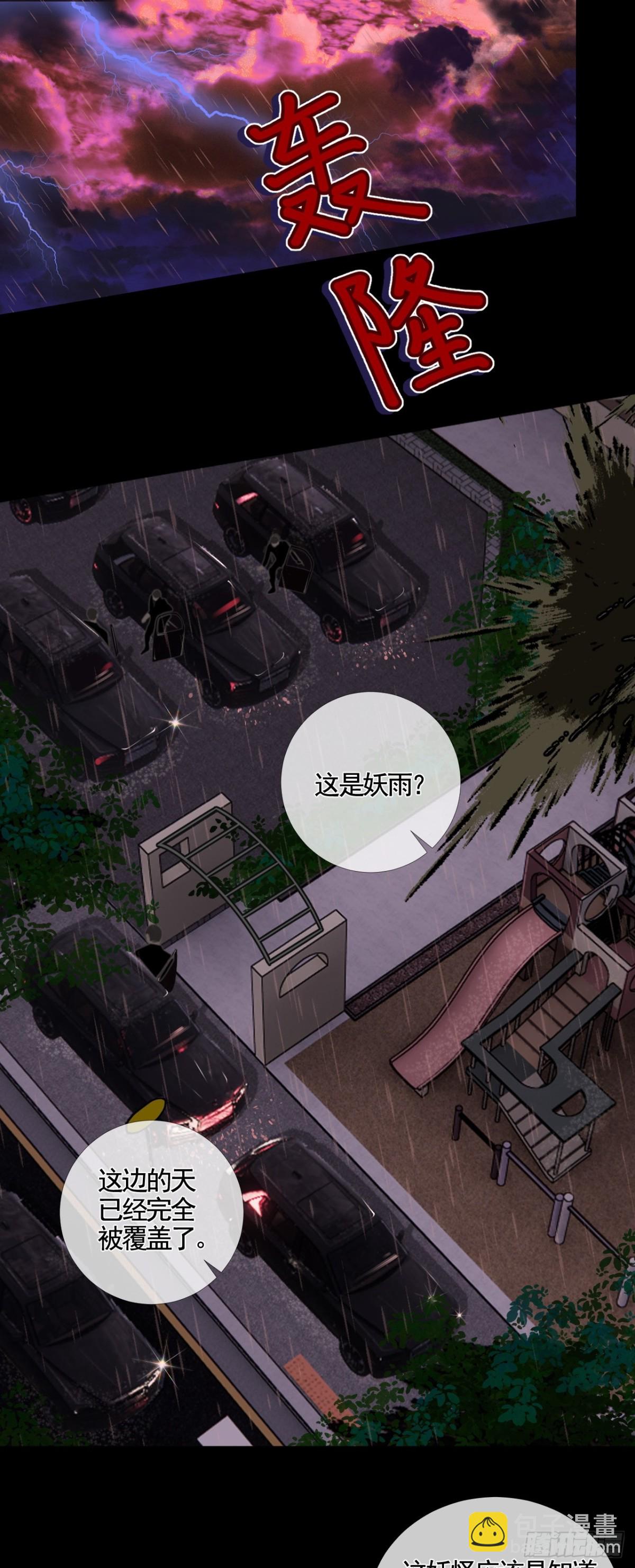 第35话 似梦非梦-第42话