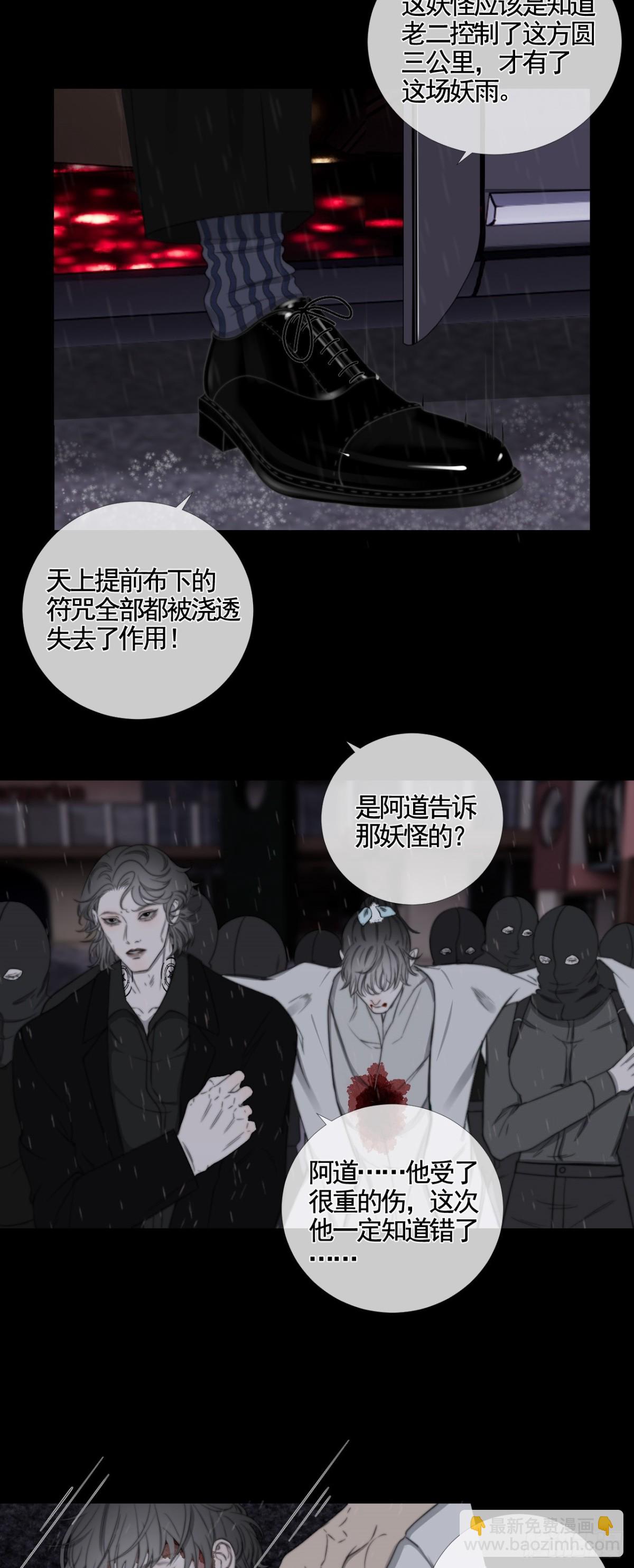 第35话 似梦非梦-第42话