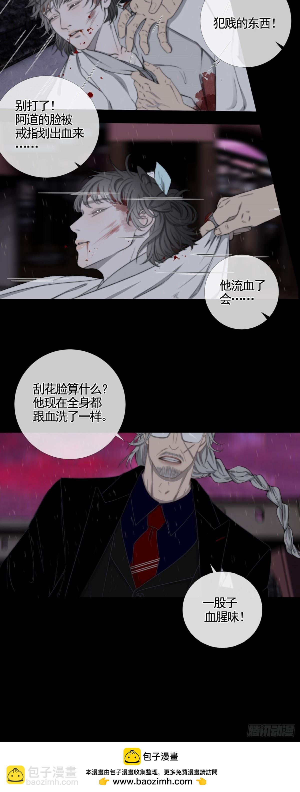 第35话 似梦非梦-第42话