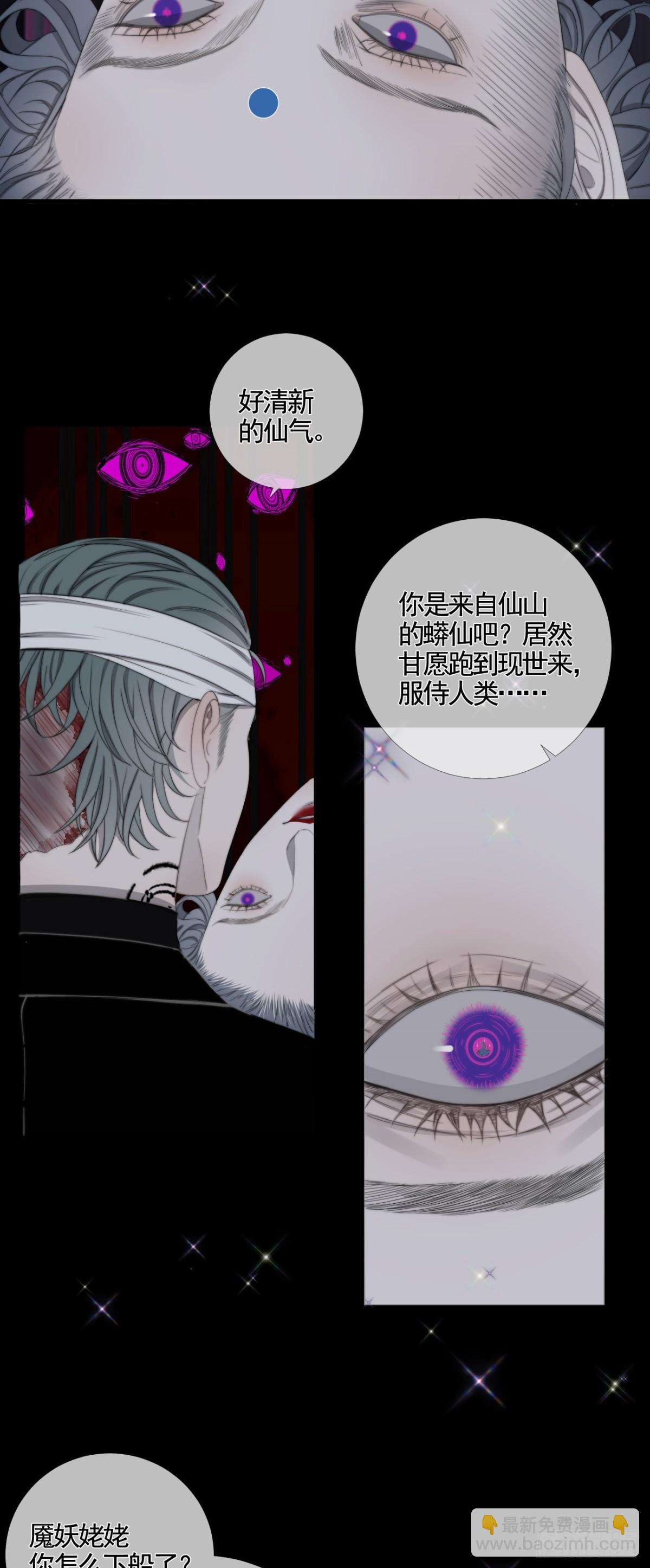 第35话 似梦非梦-第42话