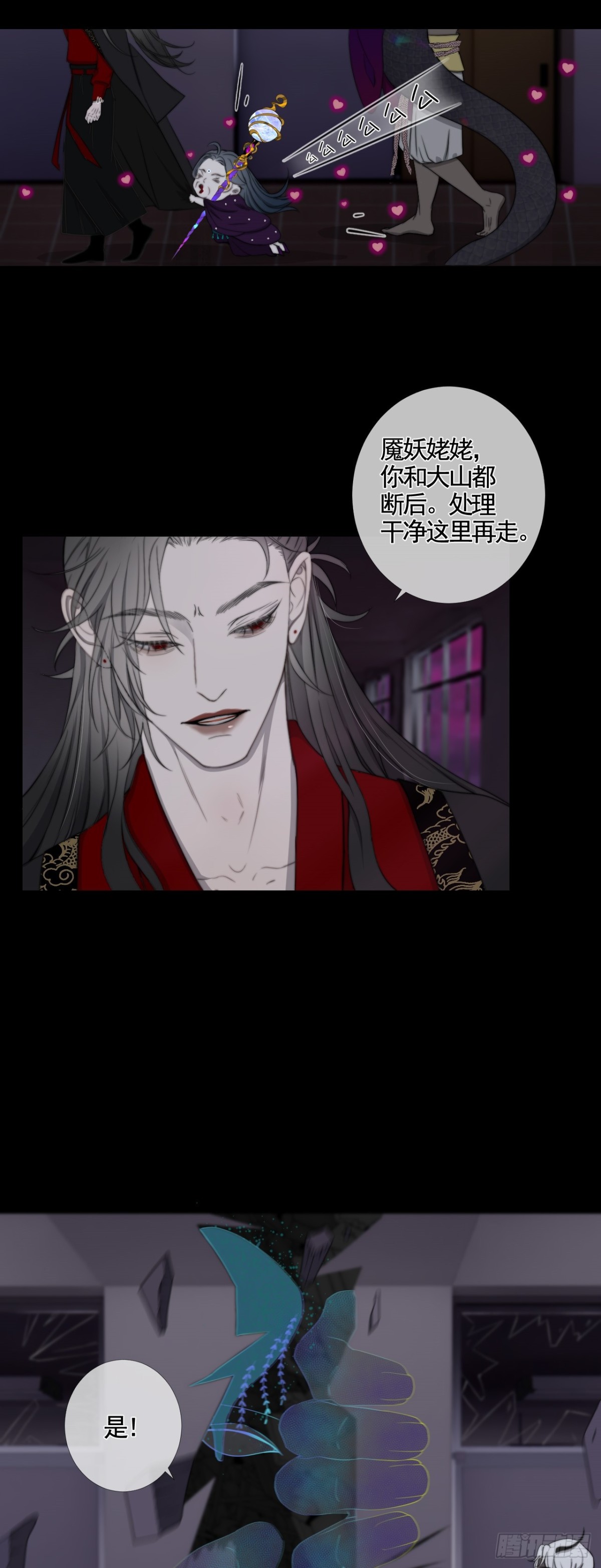 第35话 似梦非梦-第42话