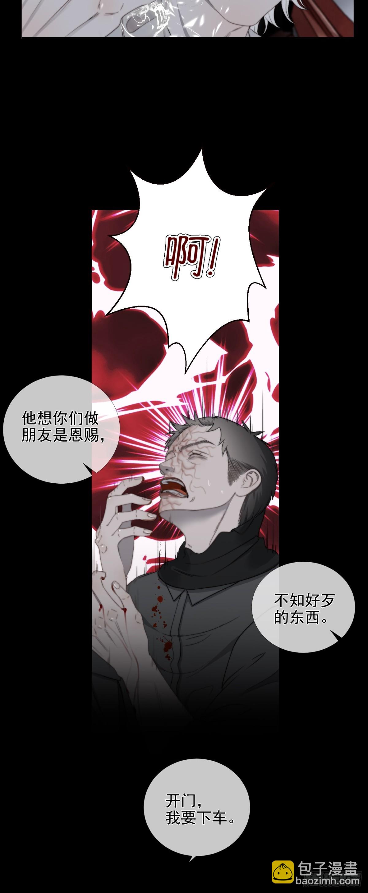 第37话 博弈-第44话