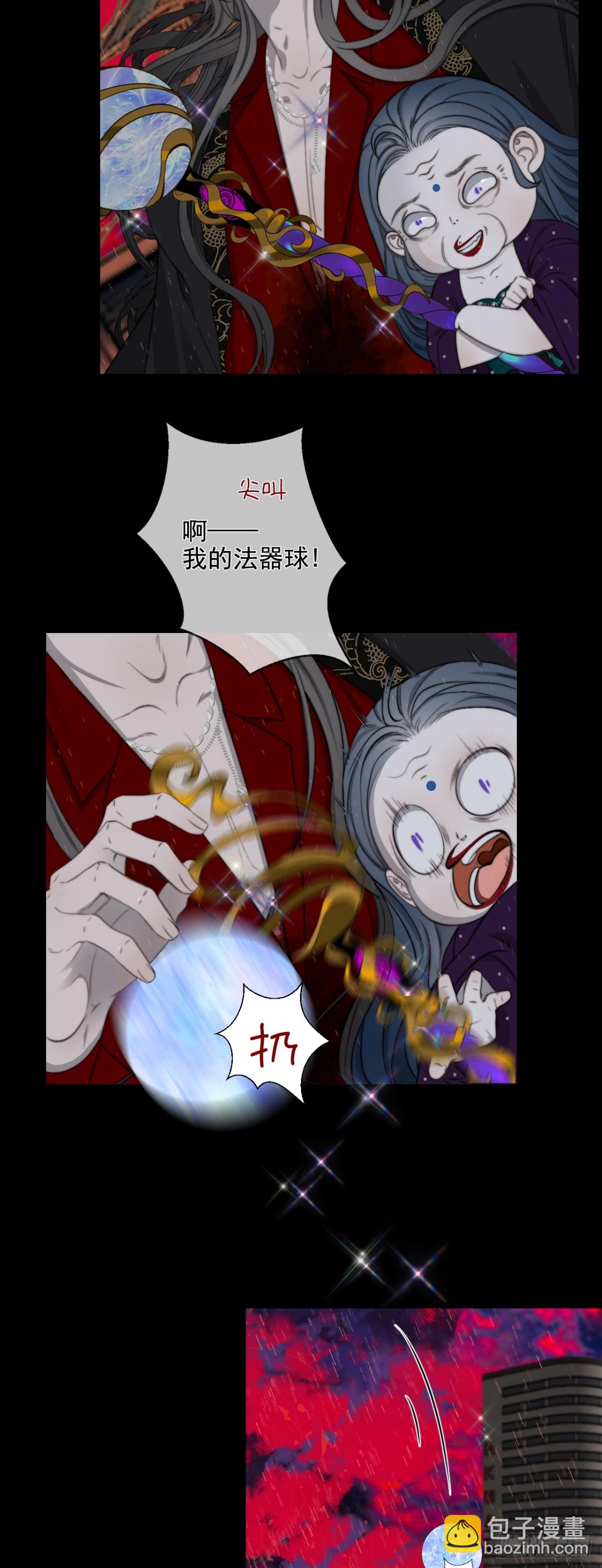 第37话 博弈-第44话